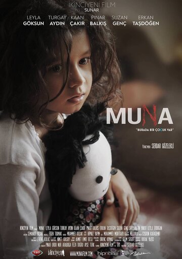 Muna трейлер (2015)