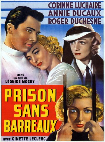 Женская тюрьма трейлер (1938)
