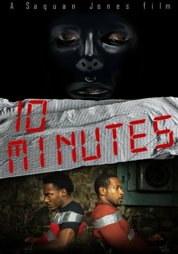 10 Minutes трейлер (2015)