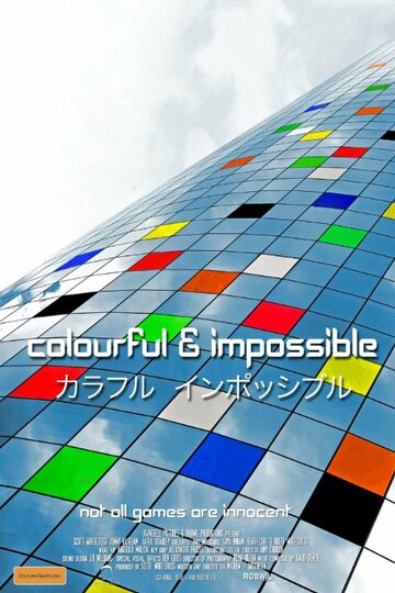 Colourful & Impossible трейлер (2015)