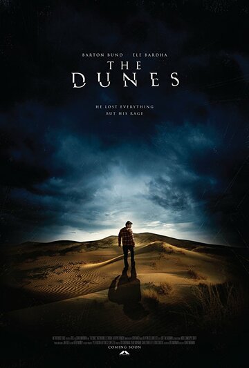 The Dunes трейлер (2016)
