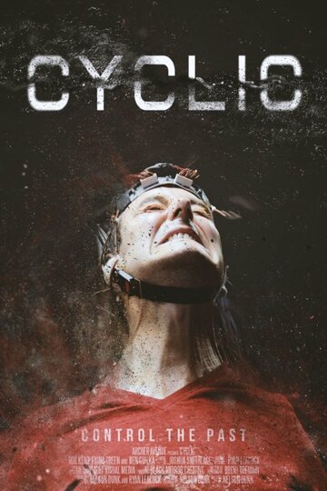 Cyclic трейлер (2015)