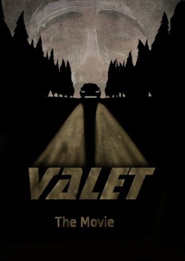 Valet трейлер (2004)