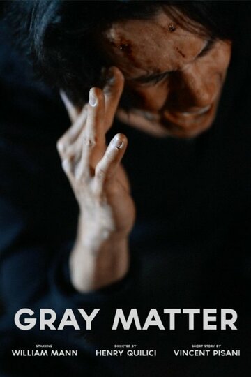 Gray Matter трейлер (2015)