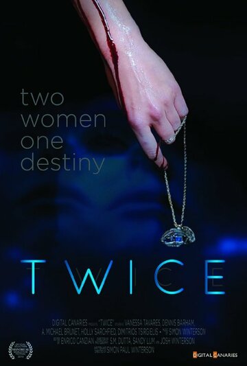Twice (2013)