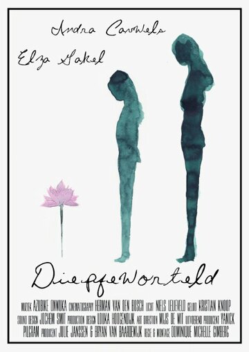 Diepgeworteld (2015)