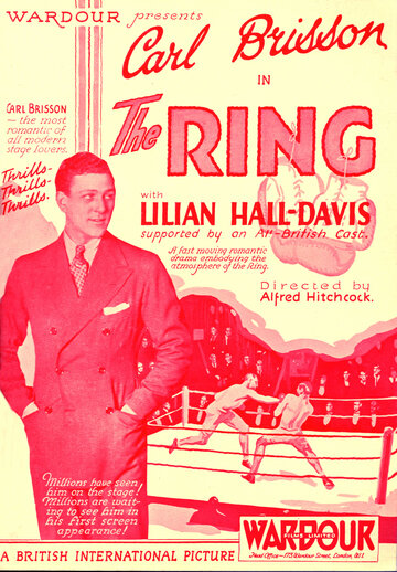 Ринг трейлер (1927)