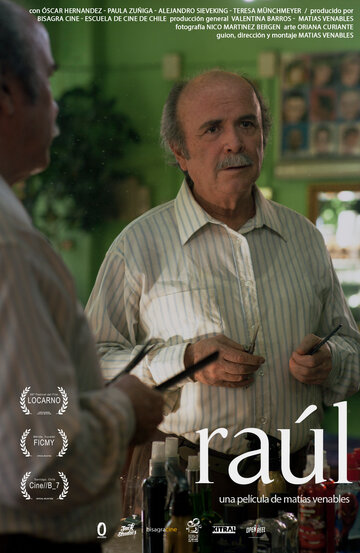 Рауль трейлер (2015)