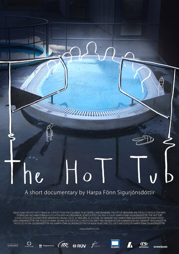 The Hot Tub трейлер (2016)
