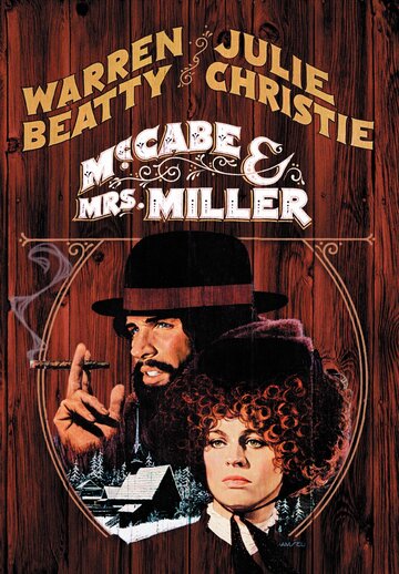 МакКейб и миссис Миллер трейлер (1971)