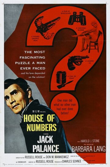 House of Numbers трейлер (1957)