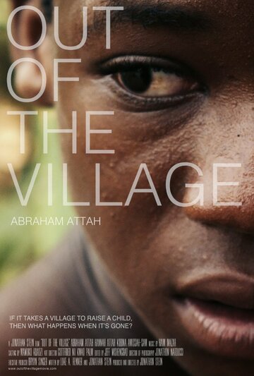 Out of the Village трейлер (2016)