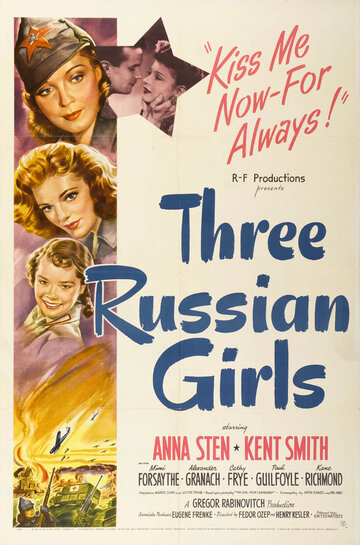 Три русские девушки трейлер (1943)