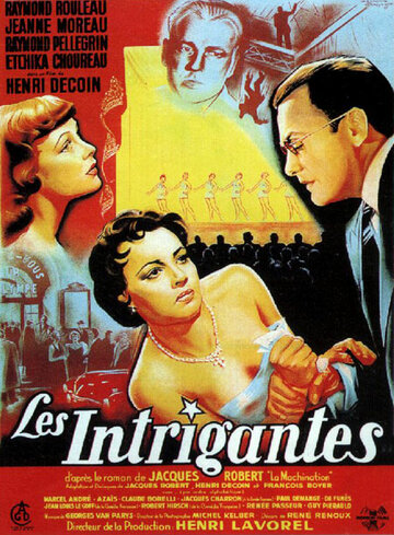 Интриганки трейлер (1954)