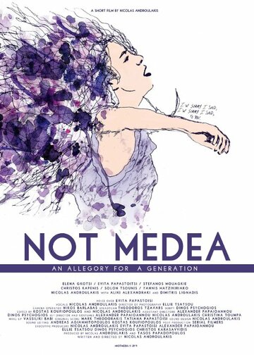 Не Медея трейлер (2014)