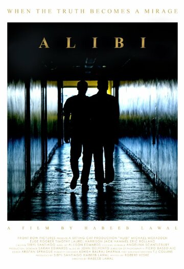 Alibi трейлер (2016)