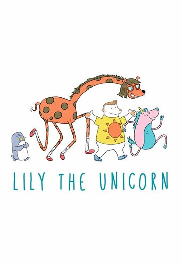 Lily the Unicorn трейлер (2015)