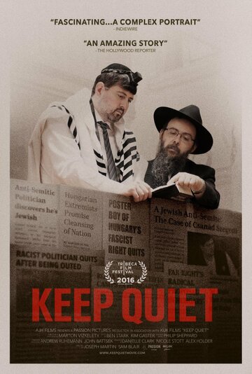 Keep Quiet трейлер (2016)