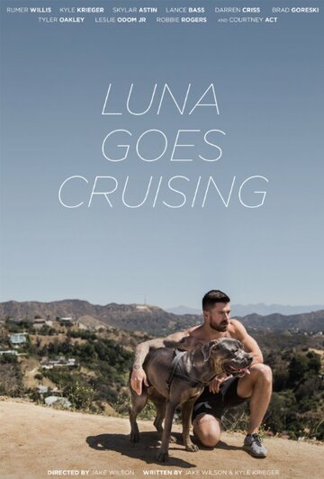 Luna Goes Cruising трейлер (2015)