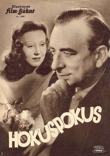 Фокус-покус трейлер (1953)