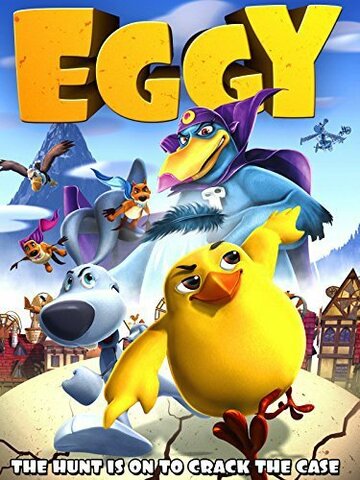 Eggy трейлер (2015)
