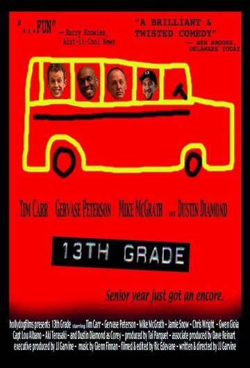 13th Grade трейлер (2005)