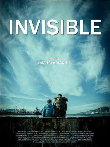 Invisible трейлер (2015)