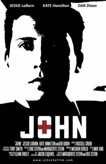John трейлер (2015)
