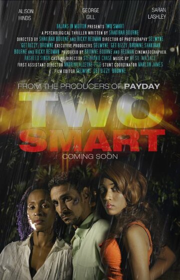 Two Smart трейлер (2014)