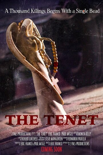 The Tenet трейлер (2017)