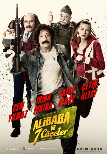 Али Баба и 7 гномов трейлер (2015)