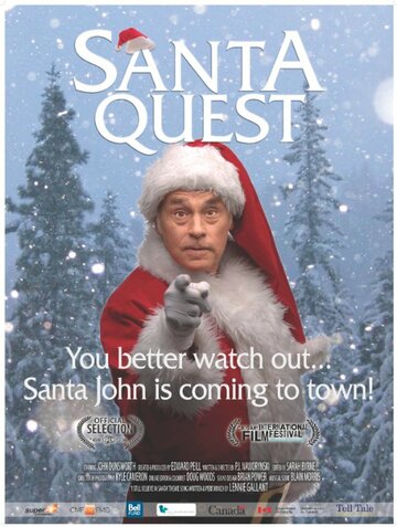 Santa Quest трейлер (2014)