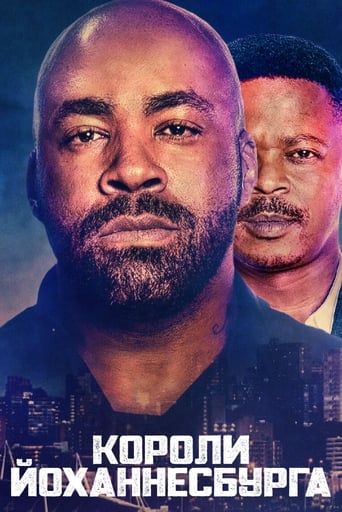 Короли Йоханнесбурга 2020 трейлер (2020)