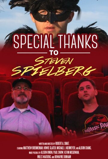 Special Thanks to Steven Spielberg трейлер (2015)