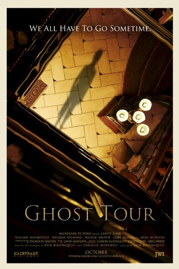 Ghost Tour трейлер (2015)