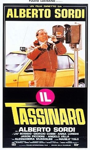 Таксист трейлер (1983)