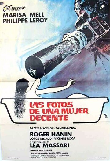 Выхода нет трейлер (1970)