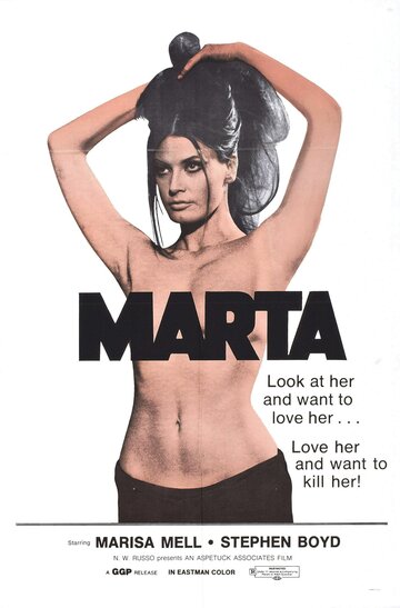 Марта трейлер (1971)