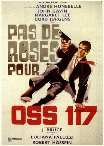 Роз для ОСС-117 не будет трейлер (1968)