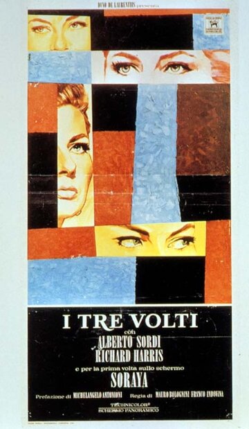 Три лица трейлер (1965)