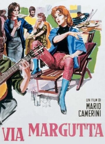 Улица Маргутта трейлер (1960)
