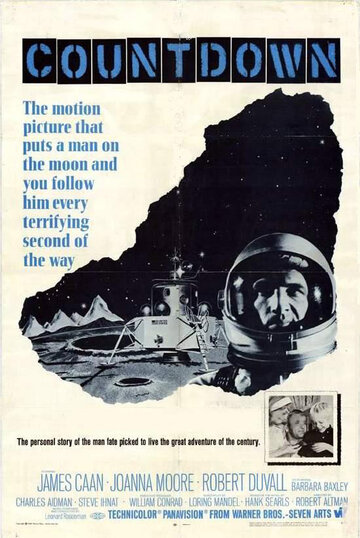 Обратный отсчет трейлер (1967)