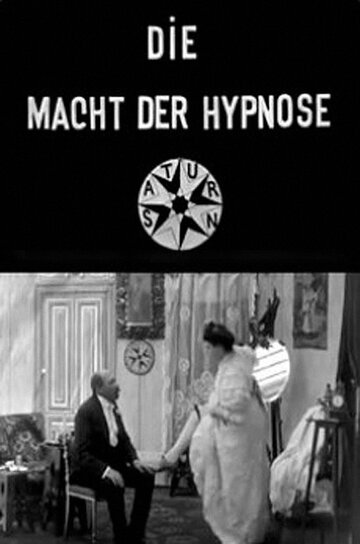 Сила гипноза трейлер (1908)