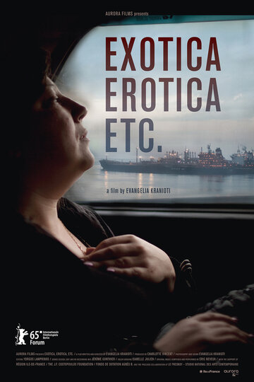 Exotica, Erotica, Etc. трейлер (2015)