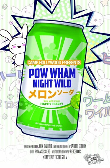 Pow Wham Night Wild трейлер (2015)