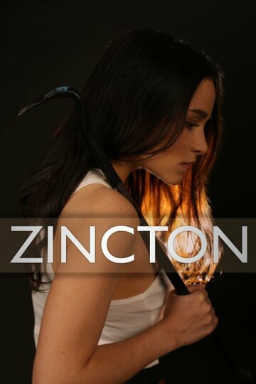 Zincton трейлер (2014)