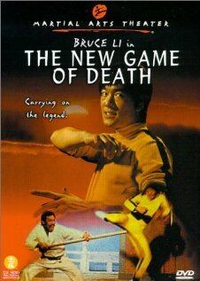 Новая игра смерти трейлер (1977)