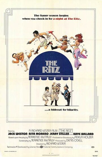 Риц трейлер (1976)