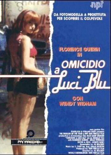 Убийство в синем цвете трейлер (1991)