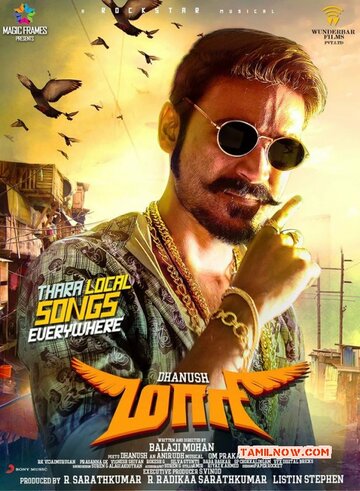 Maari (2015)